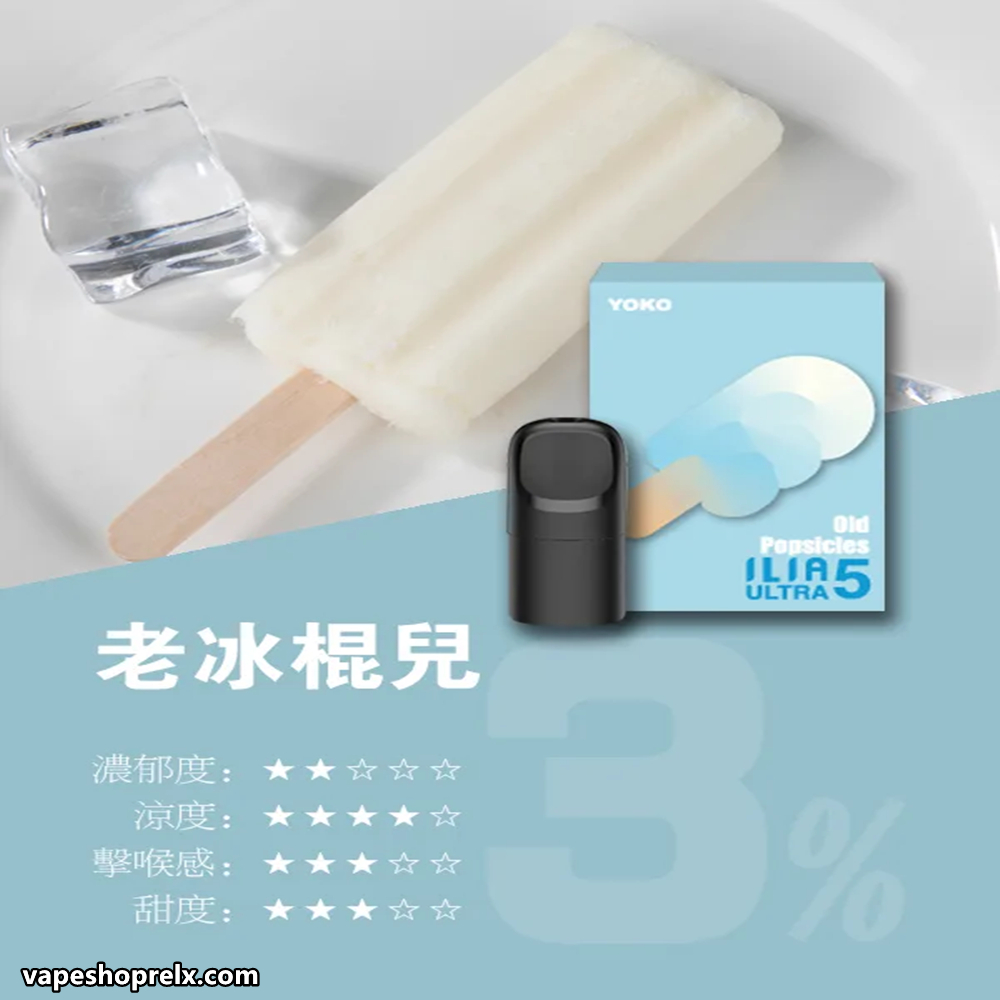 煙潮|台灣電子煙專賣店