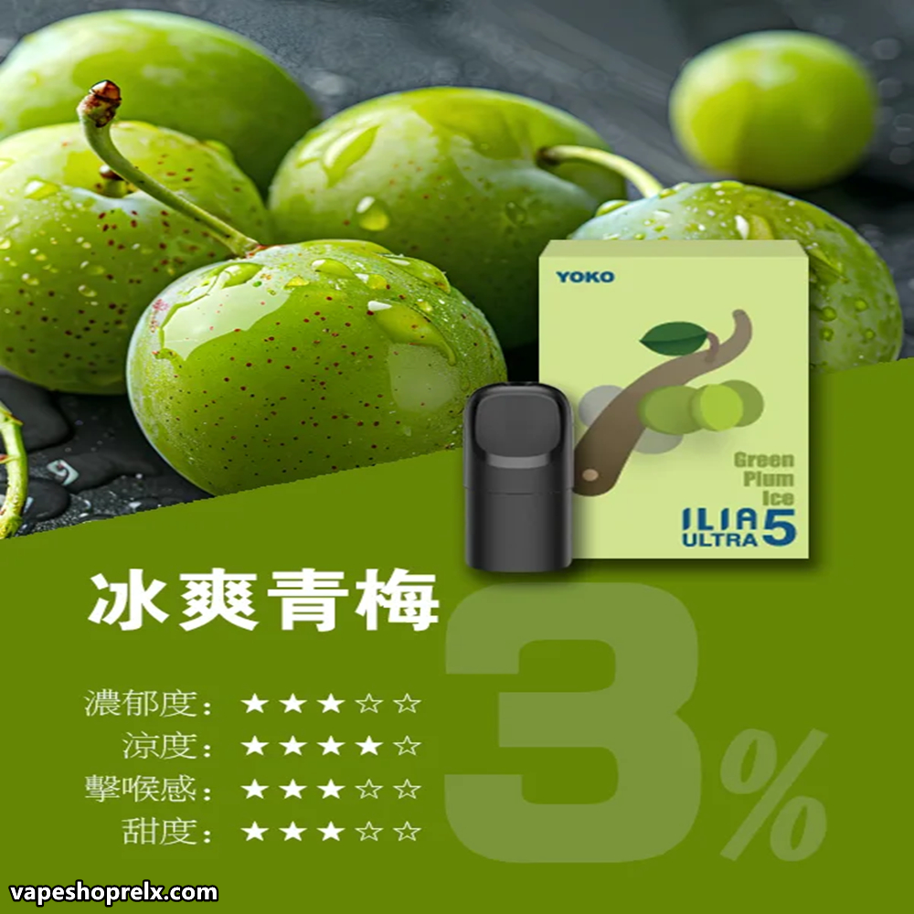 煙潮|台灣電子煙專賣店