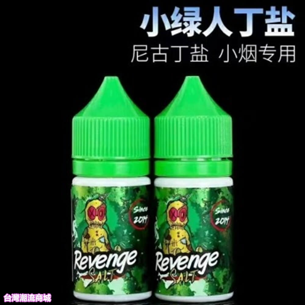 煙潮|台灣電子煙專賣店