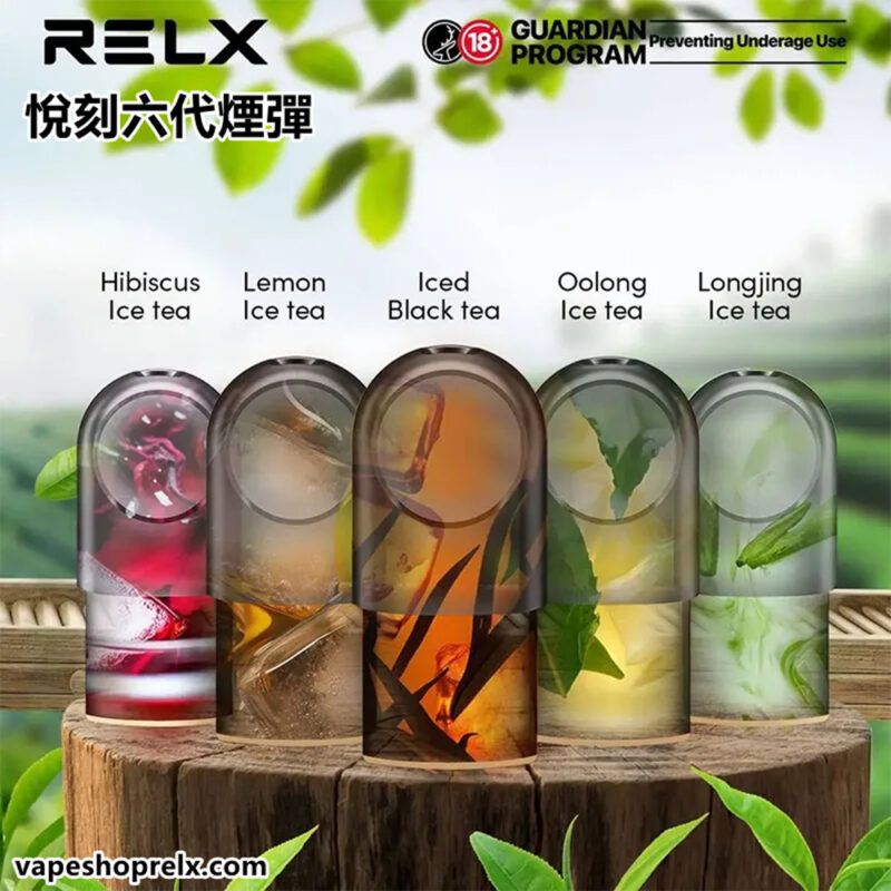 悅刻六代煙彈 全新RELX Infinity 2六代電子煙煙彈 通用Relx 4、5代主機煙桿 買五盒送悅刻五代主機|煙潮商城