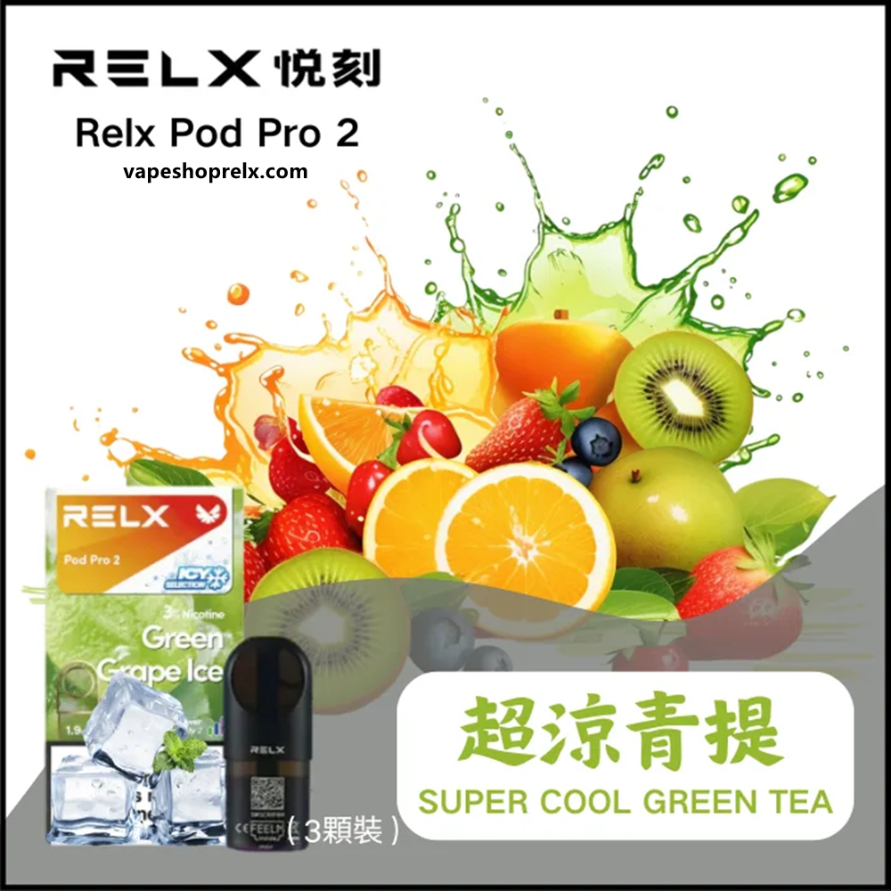 煙潮|台灣電子煙專賣店
