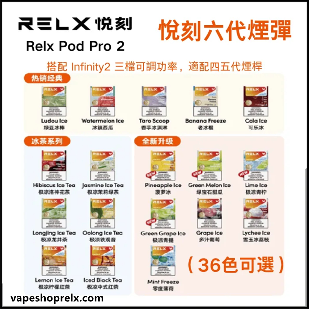 煙潮|台灣電子煙專賣店