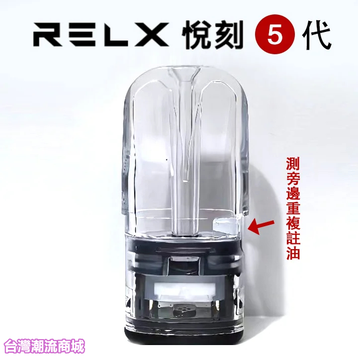 煙潮|台灣電子煙專賣店