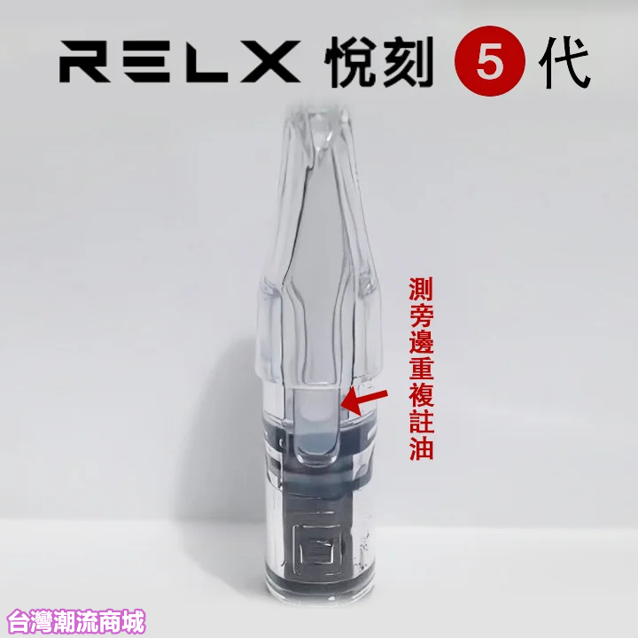 煙潮|台灣電子煙專賣店