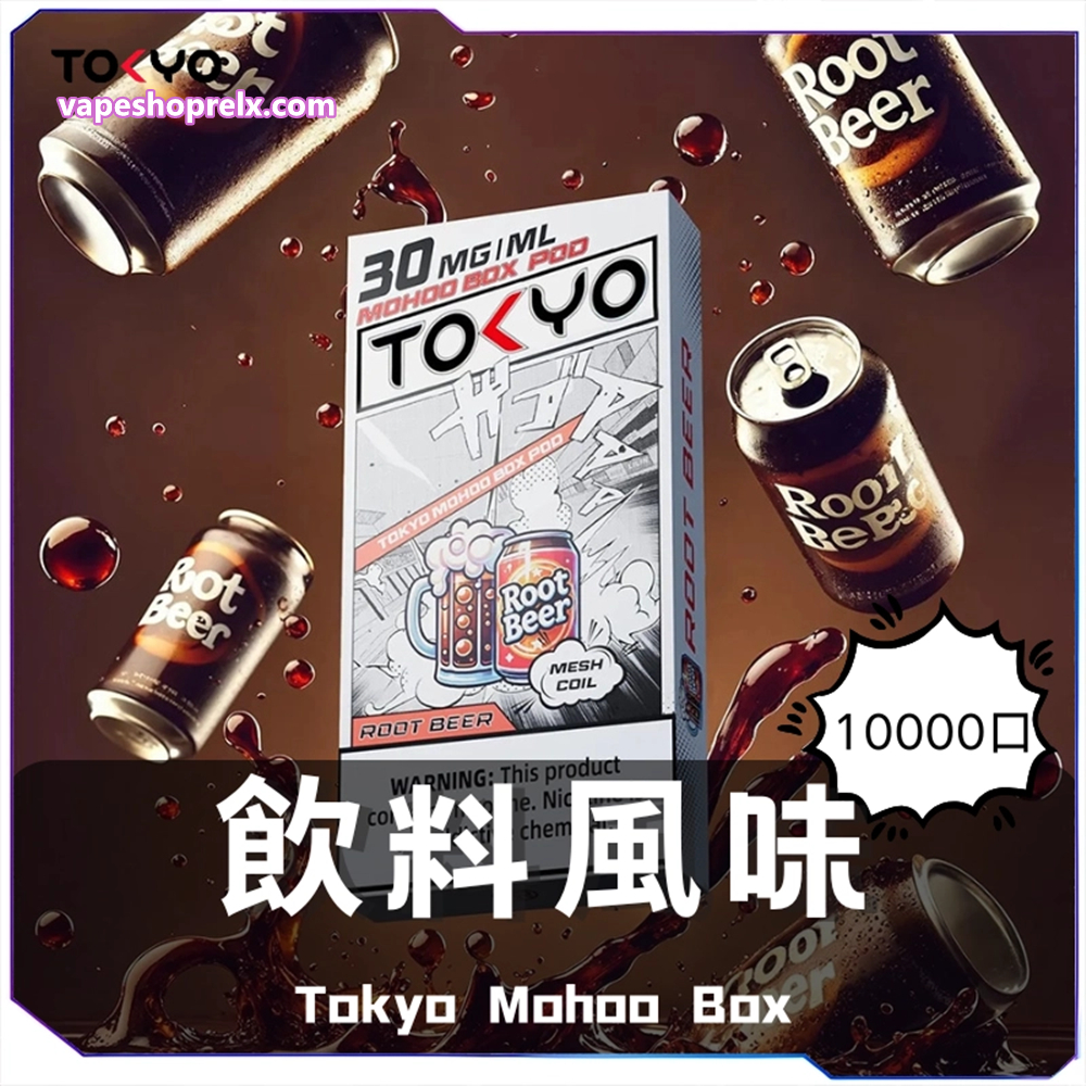煙潮|台灣電子煙專賣店