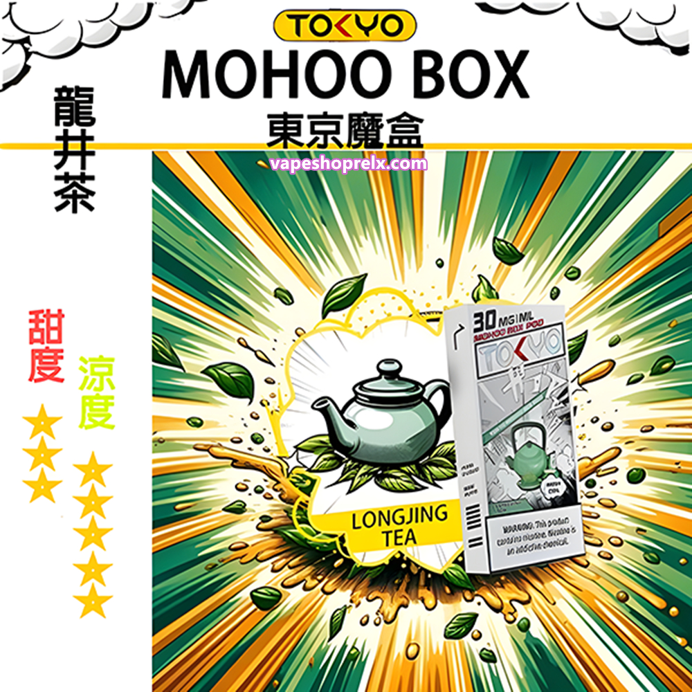 煙潮|台灣電子煙專賣店