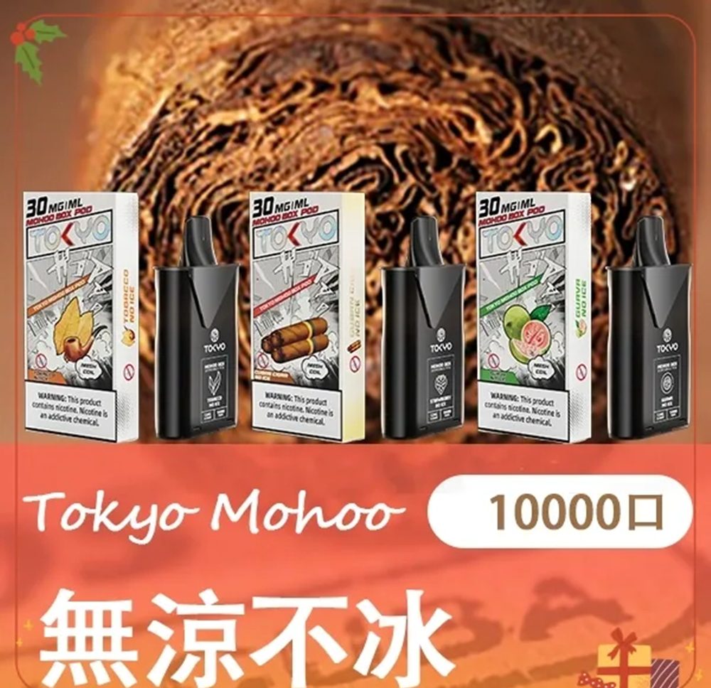 煙潮|台灣電子煙專賣店