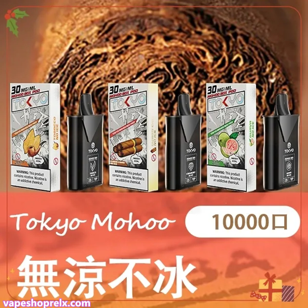 煙潮|台灣電子煙專賣店