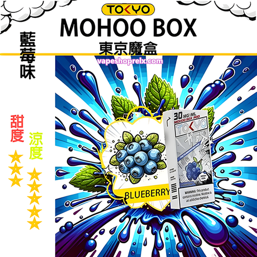 煙潮|台灣電子煙專賣店