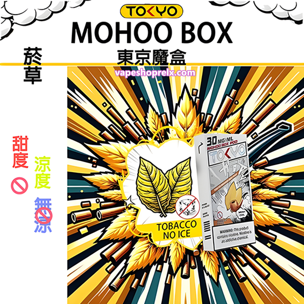 煙潮|台灣電子煙專賣店