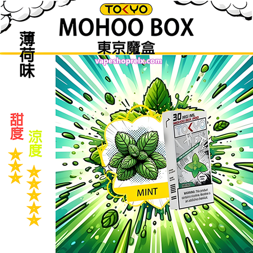 煙潮|台灣電子煙專賣店