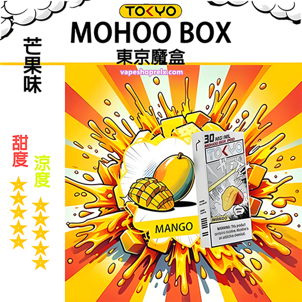 煙潮|台灣電子煙專賣店