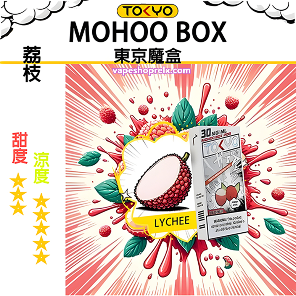 煙潮|台灣電子煙專賣店