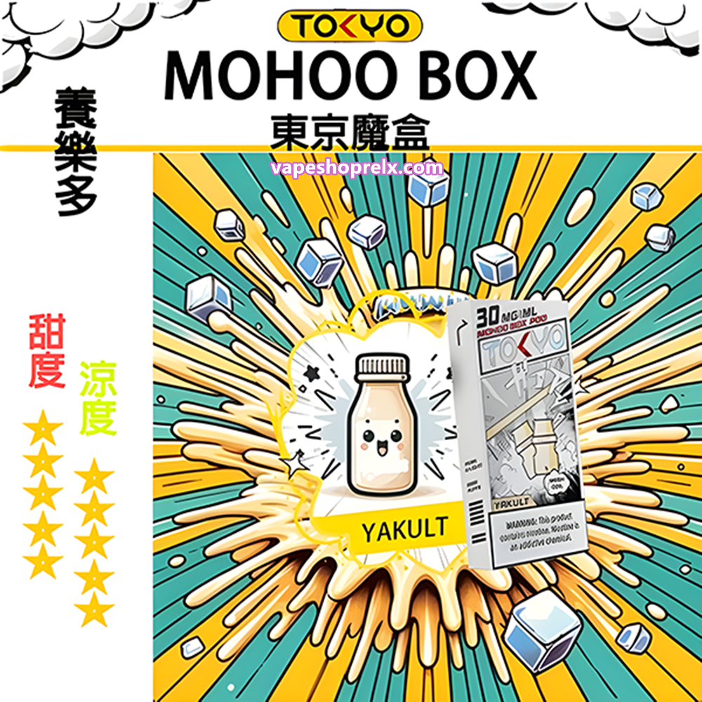 煙潮|台灣電子煙專賣店