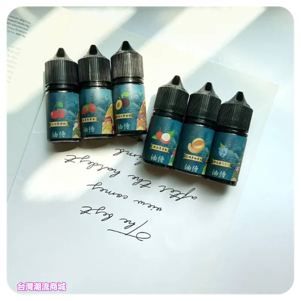 煙潮｜台灣電子煙專賣店