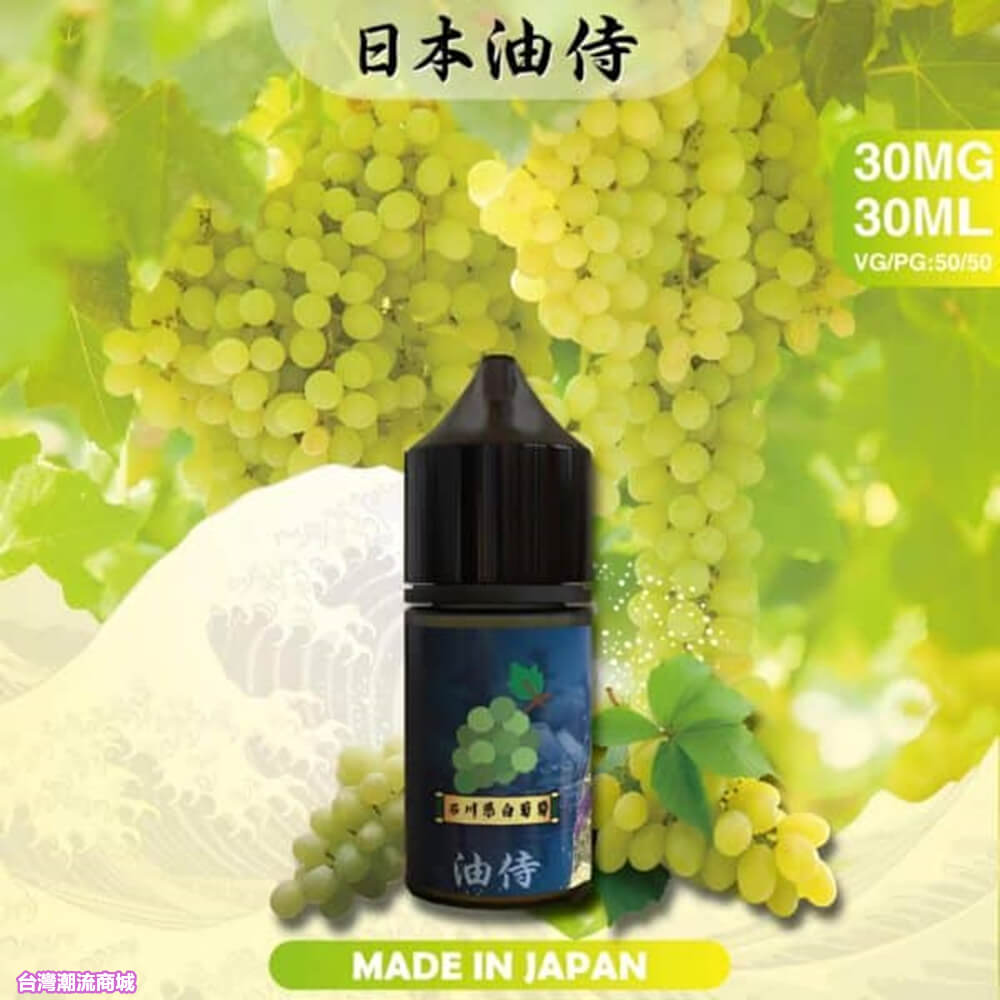 煙潮｜台灣電子煙專賣店