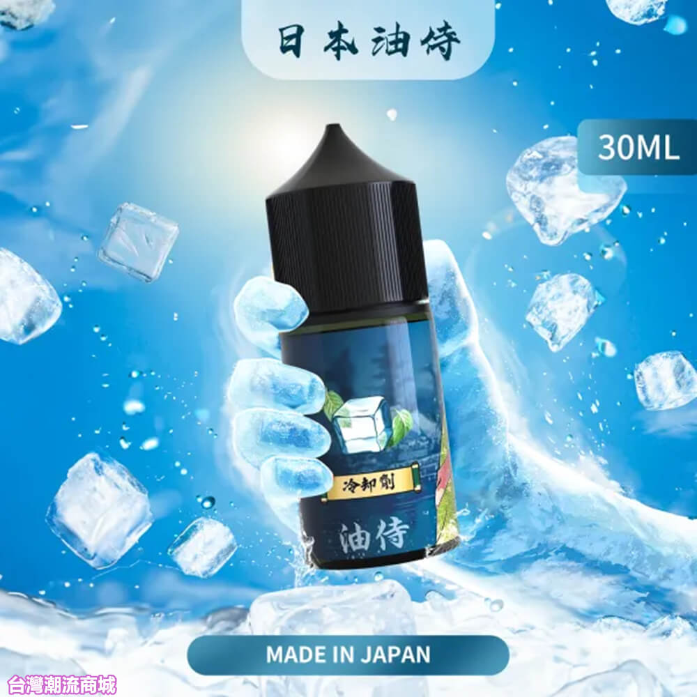 煙潮｜台灣電子煙專賣店