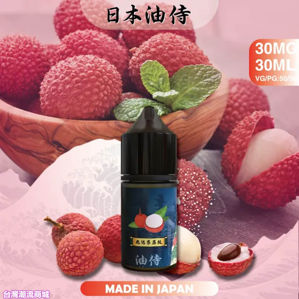 煙潮｜台灣電子煙專賣店