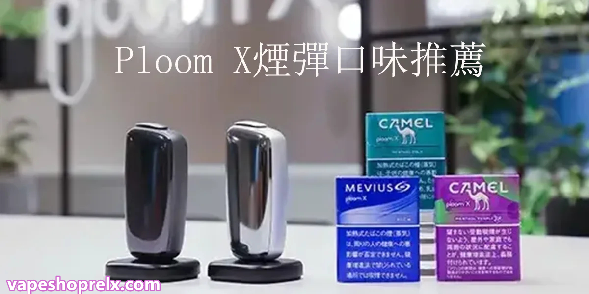 駱駝加熱煙-4 駱駝加熱煙-4