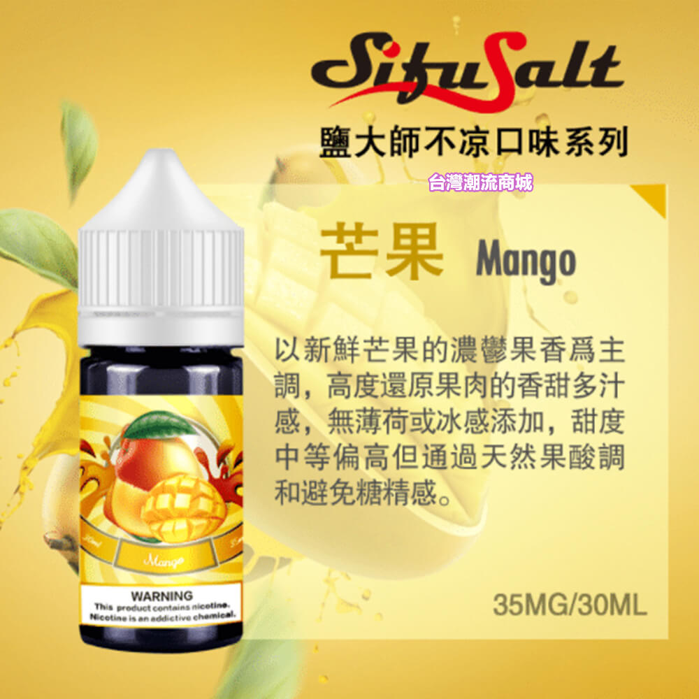 煙潮|台灣電子煙專賣店